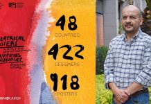 Cartel de escolar de la UDLAP es seleccionado en bienal de posters de Armenia